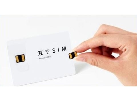 いつでも乗り換えどうぞ。H.I.S.モバイルが最低利用期間・解約違約金を撤廃