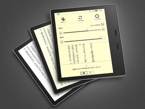 E-Ink搭載Kindle最上位、新しい「Kindle Oasis」は色調調節が可能に