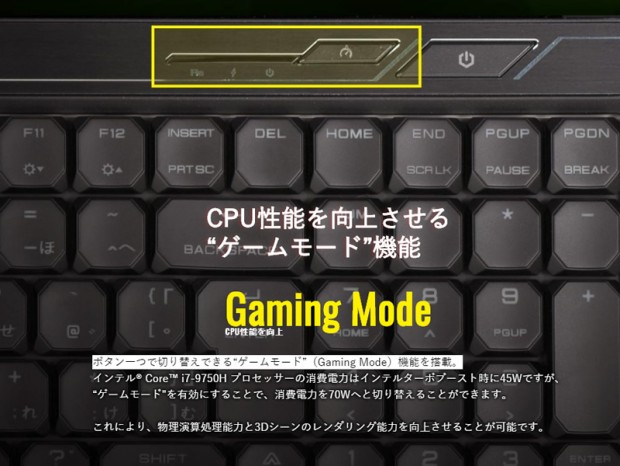 NEXTGEAR_NOTE_i7941_800x600