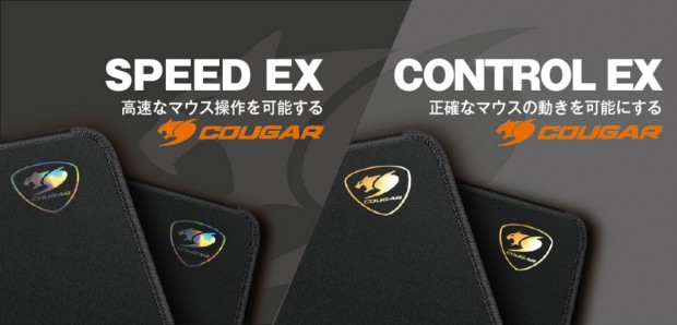 SPEED-ex_CONTROL-ex