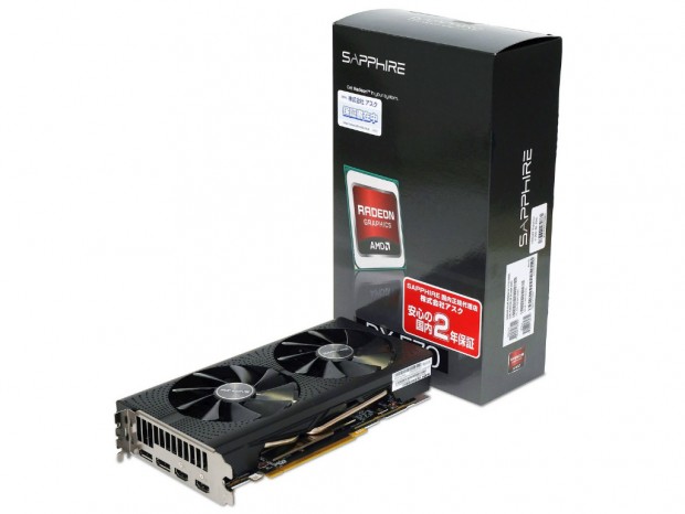 SAPPHIRE、売価約1.5万円の「PULSE RADEON RX 570 8G GDDR5」発売