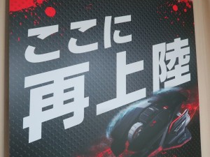 New_Mad_Catz_1024x768_03