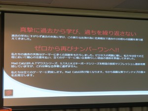 New_Mad_Catz_1024x768_05