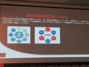 New_Mad_Catz_1024x768_07