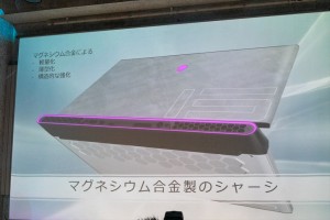 DellALIENWARE_010_1024x684