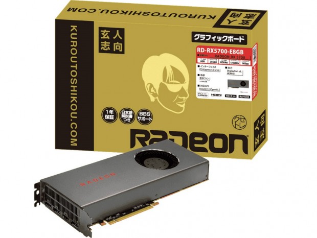 「Radeon RX 5700」シリーズ最安クラスのグラフィックスカード2種が玄人志向から