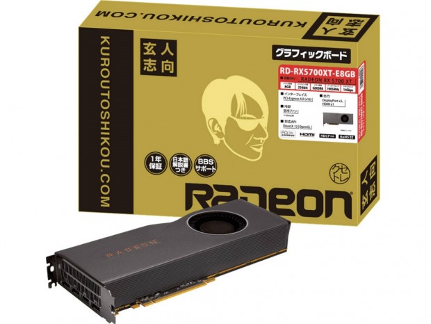 「Radeon RX 5700」シリーズ最安クラスのグラフィックスカード2種が玄人志向から