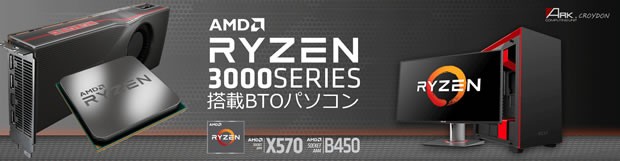 amd_ryzen_3000_ark_620x161
