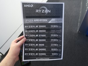 raizen_3rd_ban_1024x768_19
