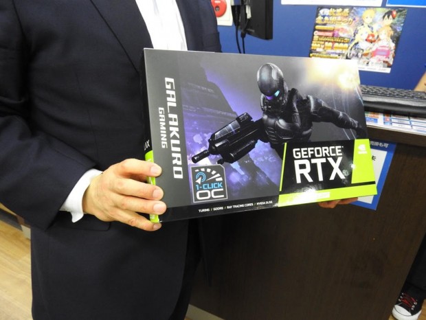 本日の主役はNVIDIA。GeForce RTX 2060 Super/RTX 2070 Superが22時より販売開始 - エルミタージュ秋葉原