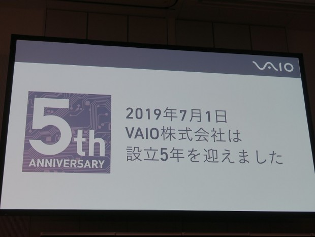 VAIO_5th_1024x768_03