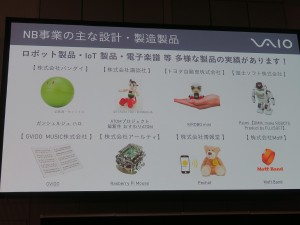 VAIO_5th_1024x768_29