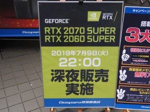 rtx_super_dos_1024x768b