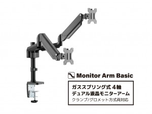 AS-MABS01_1024x768d