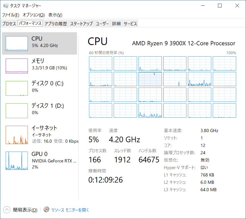 megx570_301_863x768