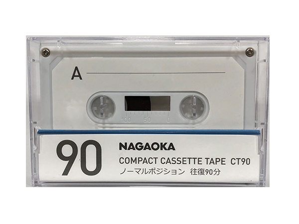ナガオカトレーディング、カセットテープの新製品を発売。安心の国内生産で価格は150円から