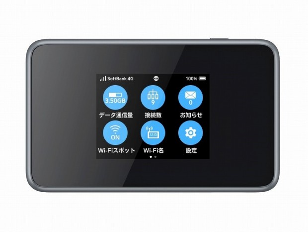 ソフトバンク、下り最大988Mbps＆最大12時間通信可能な新型ルーター「Pocket WiFi 802ZT」