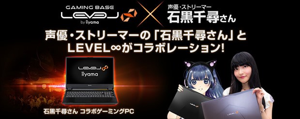 LEVEL-15FR102_620x246