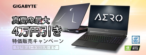 AERO_AORUS_summer_sale_620x236