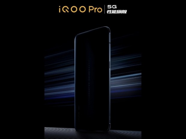 Vivo、初の5G対応スマートフォン「iQOO Pro」を8月に発売