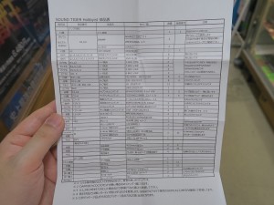 SOUND_TIGER_Hobbyist_1024x768e