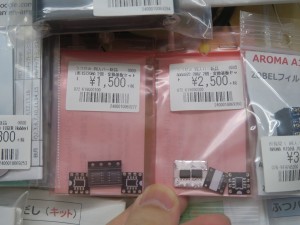 SOUND_TIGER_Hobbyist_1024x768h