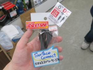 Surface_Connect_1024x768f