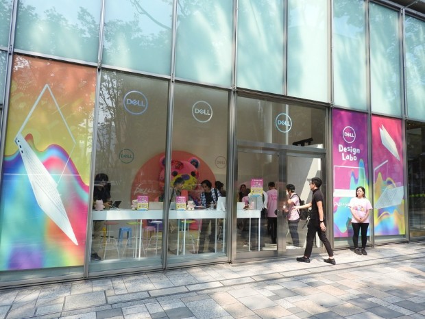 20190804_dell_1024x768_12