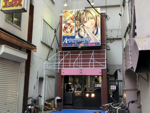 akbsweets_20190806_1024x768c