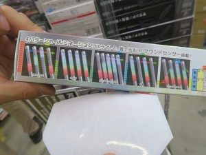 stickSpeaker_live_1024x768d