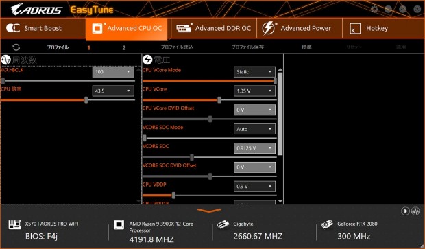 X570IAPW_701_1024x600