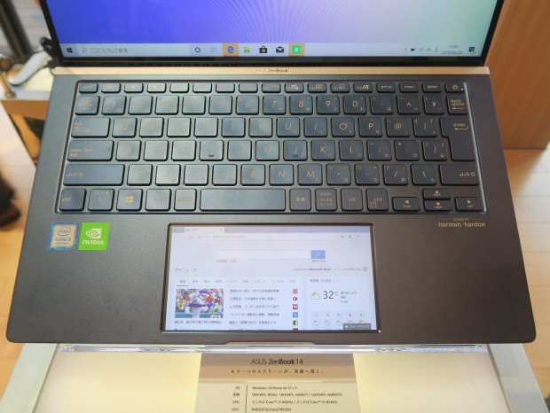 ZenBook15_14_190820_1024x768b