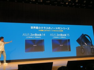 ZenBook15_14_190820_1024x768d