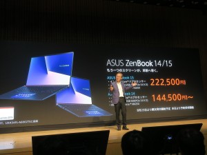 ZenBook15_14_190820_1024x768e