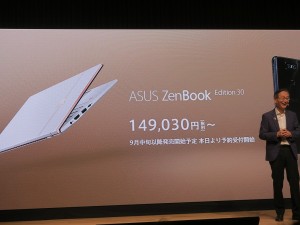 ZenBook15_14_190820_1024x768h