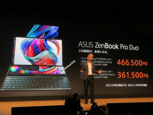 ZenBook_Pro_Duo_190820_1024x768g