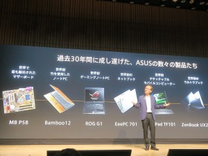 ZenFone6_190820_1024x768b