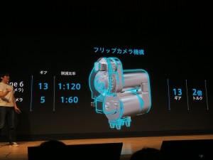 ZenFone6_190820_1024x768c
