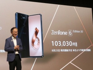 ZenFone6_190820_1024x768o