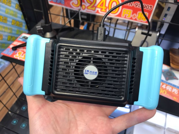 上海問屋、スマートフォンを強制冷却する”結露が少ない”モバイルペルチェクーラー発売