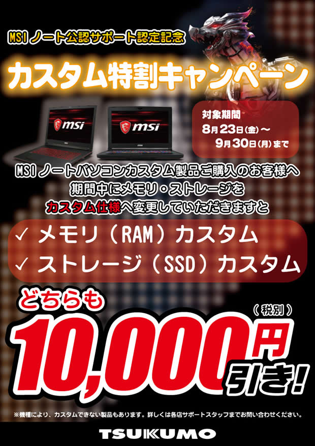 99msi_620x877