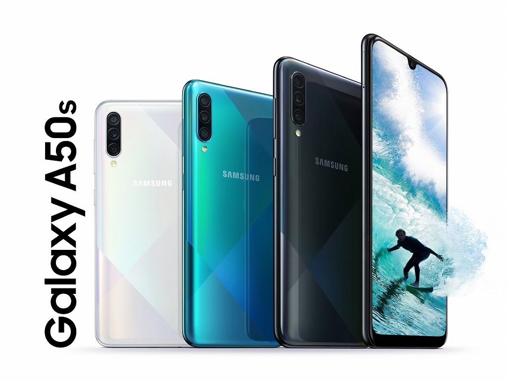 Galaxy A50s
