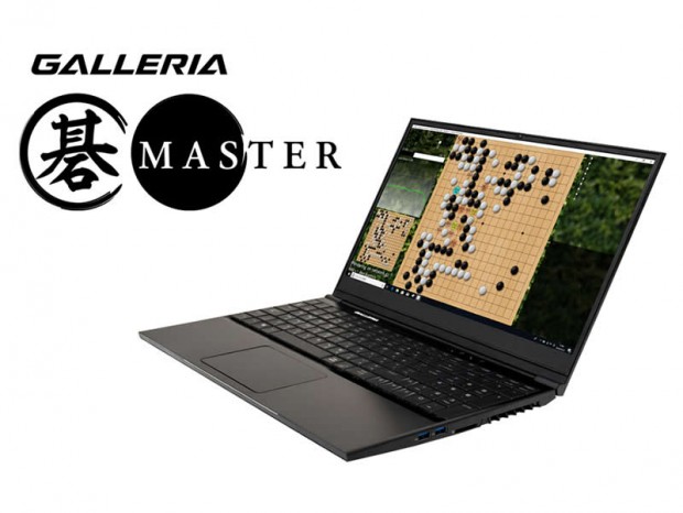 日本棋院公認のプロ棋士向け囲碁AI搭載・検討用PC「GALLERIA 碁MASTER」