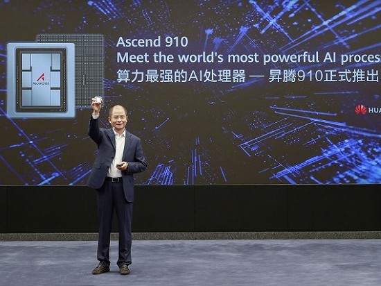 Huawei、世界最速を謳うAIプロセッサ「Ascend 910」を正式発表