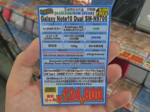 Galaxy_Note10_10+_1024x768j