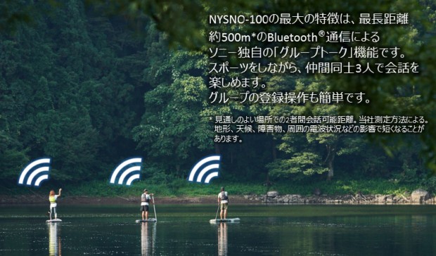 NYSNO-100_800x470