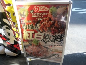 akbgohan20190901_1024x768e