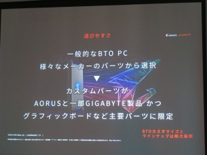AORUS_GAMING_PC_1024x768_05