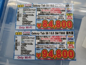 SM-T860_1024x768g