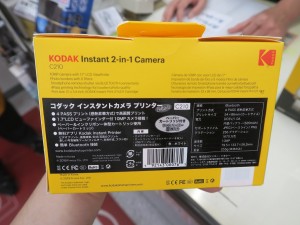 KODAK_C210_1024x768d